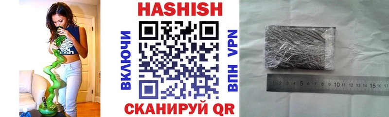 Названия наркотиков Бугуруслан Псилоцибиновые грибы  МЕФ  Героин  ГАШИШ  Канабис  Cocaine 