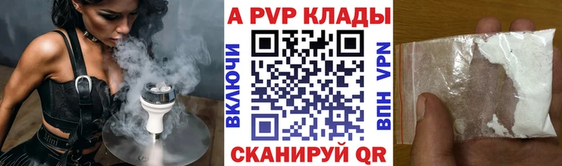 купить   blacksprut зеркало  A-PVP СК КРИС  Бугуруслан 