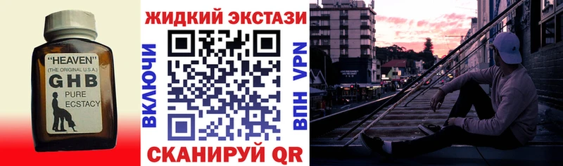 kraken tor  Бугуруслан  даркнет телеграм  БУТИРАТ 99% 