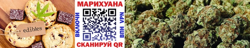 mega как войти Бугуруслан Еда ТГК конопля