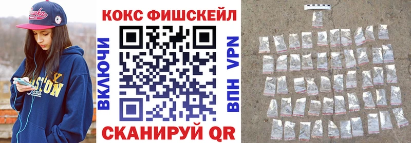купить наркотики цена  Бугуруслан  гидра tor  КОКАИН 97% 
