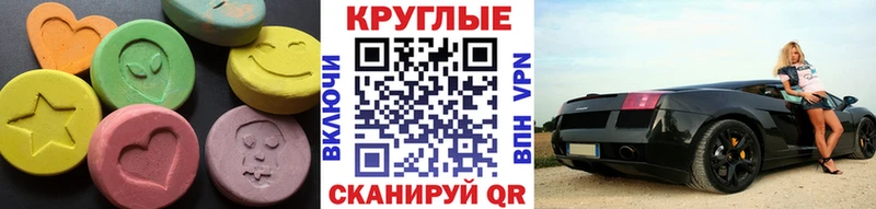 Экстази таблы  Бугуруслан 