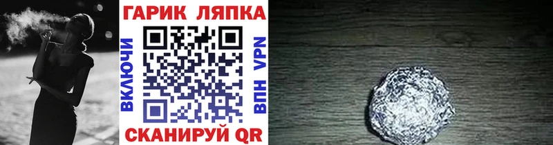 как найти закладки  Бугуруслан  ГАШ убойный 