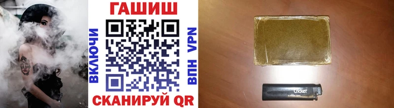 ГАШИШ гарик Бугуруслан
