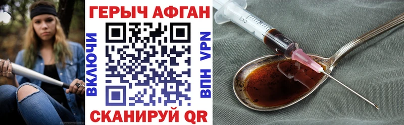 Героин VHQ Бугуруслан