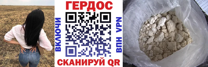купить наркотик  ссылка на мегу маркетплейс  Героин афганец  Бугуруслан 