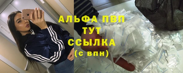 героин Бугульма