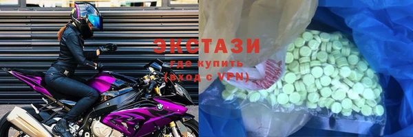 бутик Бронницы