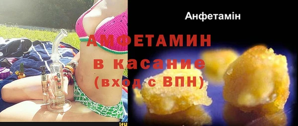 бутик Бронницы