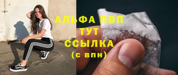 героин Бугульма