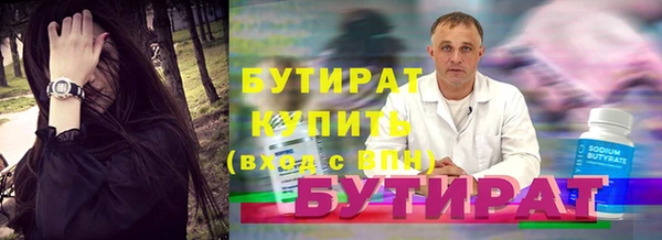 героин Бугульма
