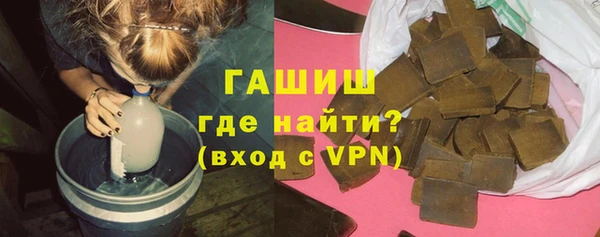 бутик Бронницы