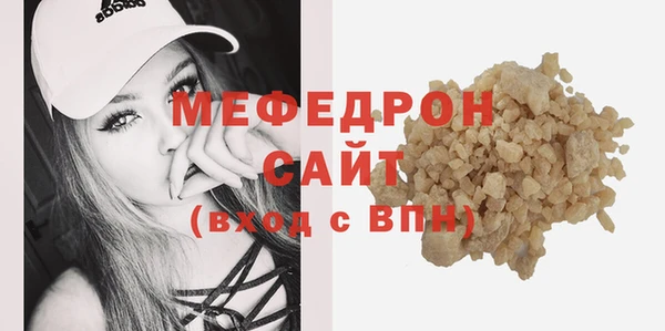 твердый Бородино