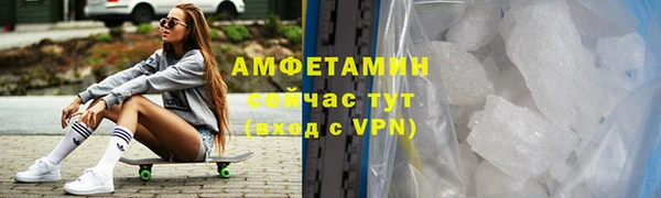 героин Бугульма