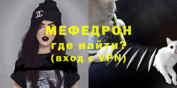 бутик Бронницы