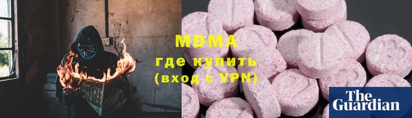 героин Бугульма