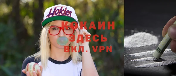 бутик Бронницы