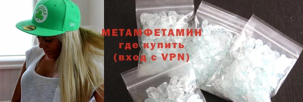 бутик Бронницы