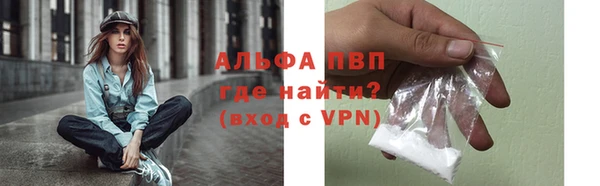бутик Бронницы