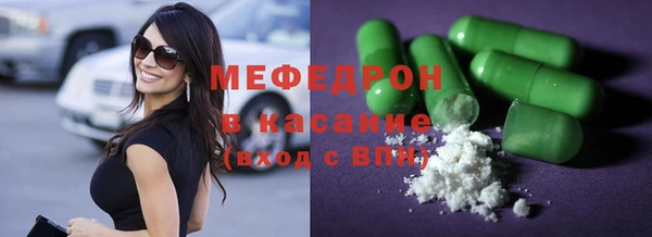 бутик Бронницы