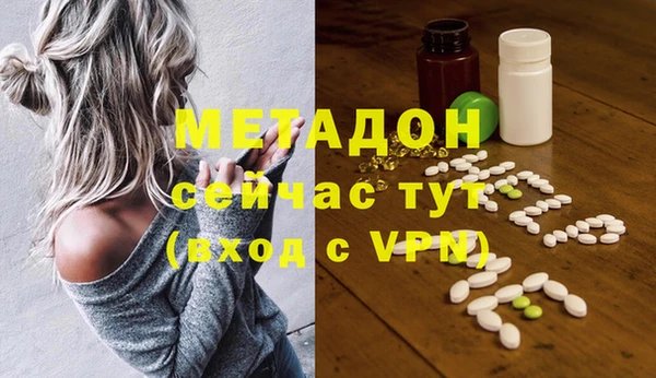 бутик Бронницы