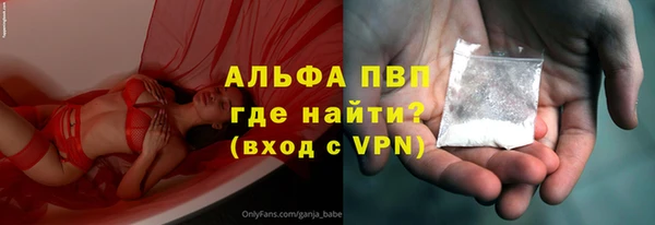 бутик Бронницы
