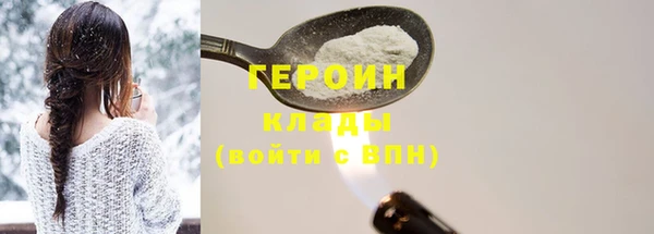 бутик Бронницы