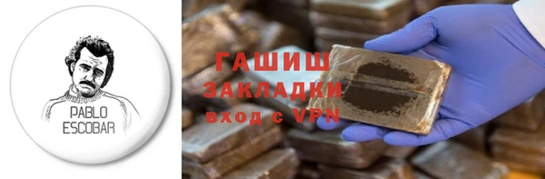 героин Бугульма