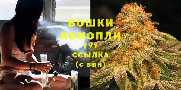 героин Бугульма