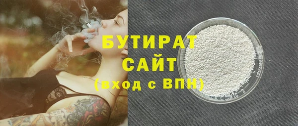 героин Бугульма