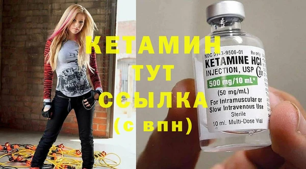 бутик Бронницы
