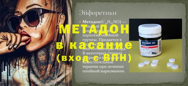 героин Бугульма