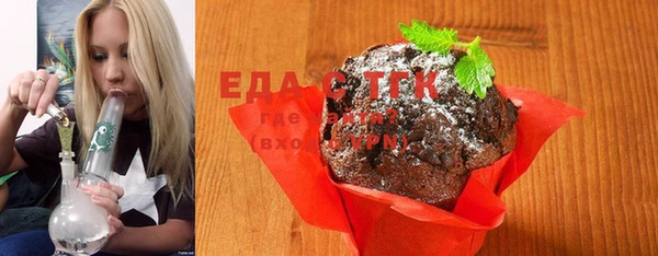 бутик Бронницы