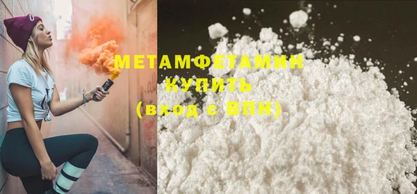 героин Бугульма