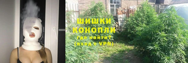 бутик Бронницы