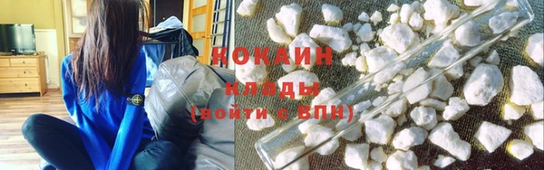 бутик Бронницы