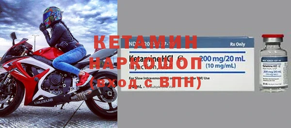героин Бугульма