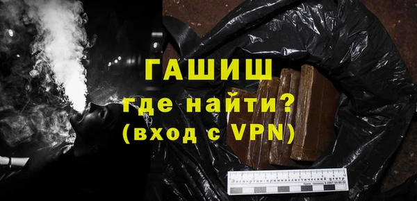 бутик Бронницы