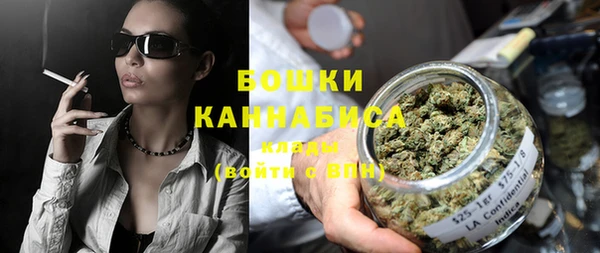 героин Бугульма