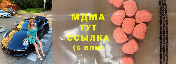 бутик Бронницы