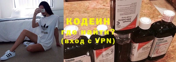 героин Бугульма