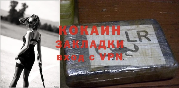 героин Бугульма