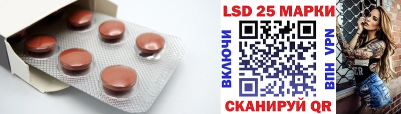 Лсд 25 экстази ecstasy  дарнет шоп  Бугуруслан 