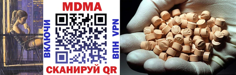 MDMA crystal  Бугуруслан 