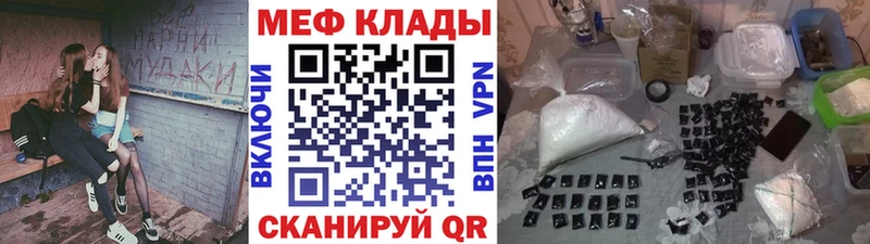 Мефедрон VHQ  Бугуруслан 