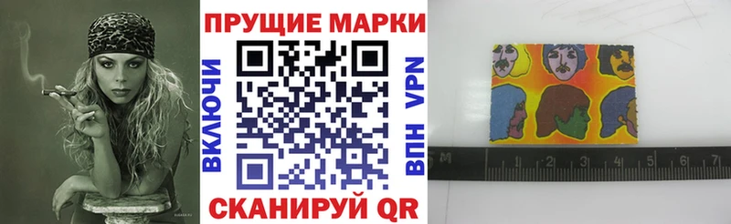 Наркотические марки 1,8мг  Бугуруслан 