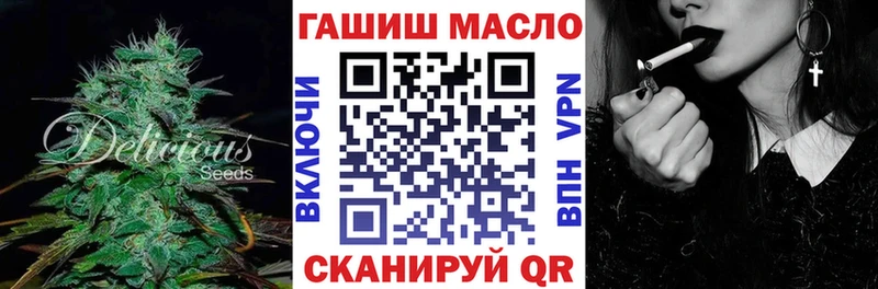 дарнет шоп кракен как зайти Дистиллят ТГК жижа Бугуруслан